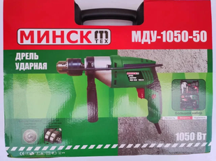 Дрель ударная Минск 1050-50 с набором в чемодане 6793 фото