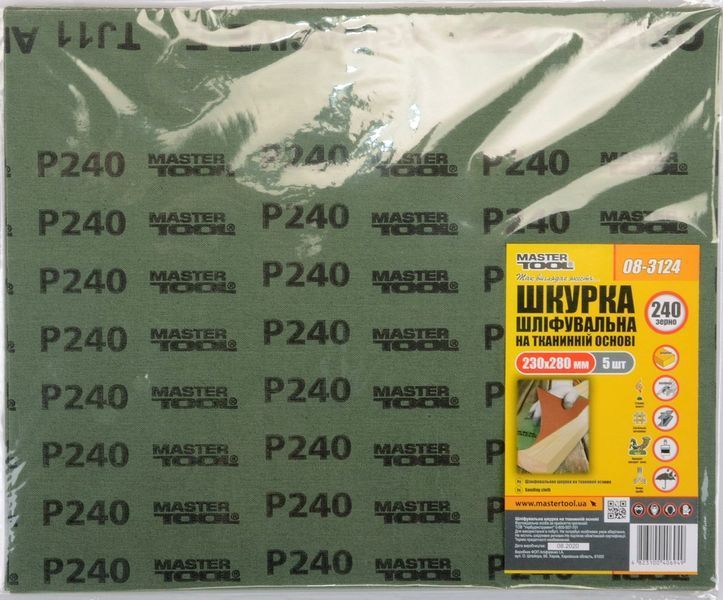 Шкурка шліфувальна MASTERTOOL на тканинній основі Р240 230&times;280 мм 5 шт 08-3124 29344 фото