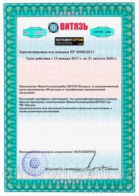 Шуруповерт сетевой с высоким крутящим моментом МинскЭлектроприбор(МЗЭП) Витязь 950/2 Двухскоростной редуктор 1464204 фото