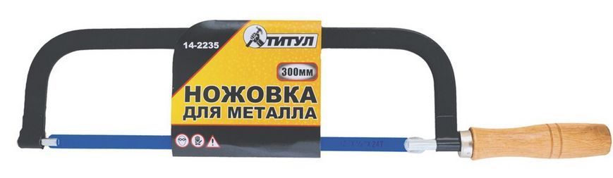 Ножівка по металу MASTERTOOL 300 мм з дерев'яною ручкою полотно 12.5 мм 24TPI 14-2235 25405 фото