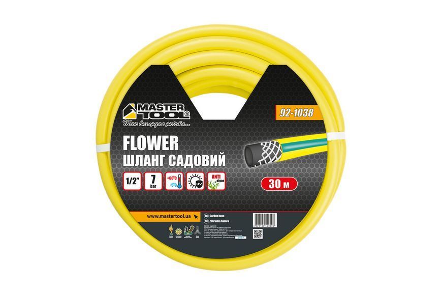 Шланг садовий для поливу MASTERTOOL "FLOWER" 3-х шаровий &frac12;" 30 м жовтий 92-1038 30353 фото