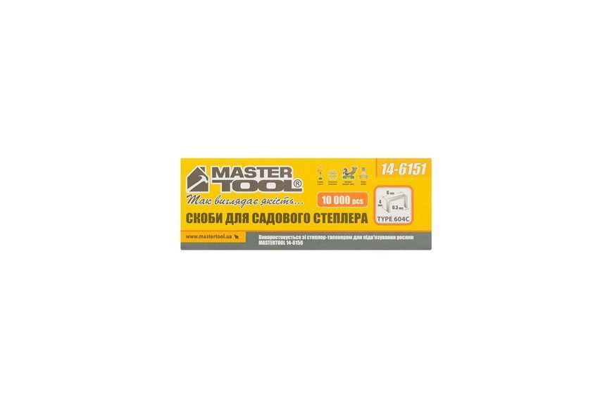 Скоби для степлера-тапенера для підв'язування рослин MASTERTOOL тип 604С 10000 шт 14-6151 29499 фото