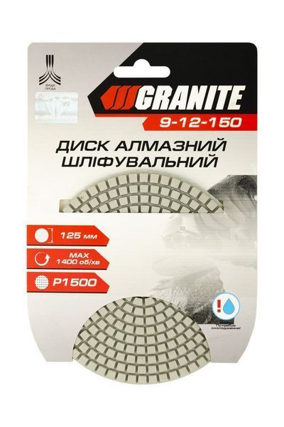 Диск шліфувальний GRANITE алмазний гнучкий &Oslash;125 мм P1500 на липучці 1400 об/хв 9-12-150 30878 фото
