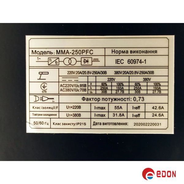 Інверторний зварювальний апарат EDON MMA-250PFC (220V/380V, 110-560В) 286 фото