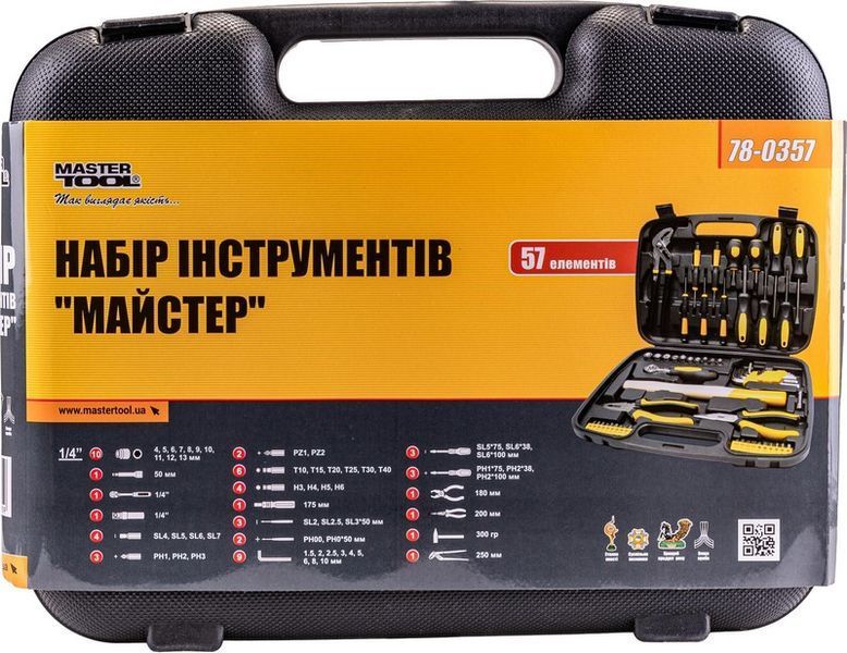Набір інструменту MASTERTOOL "Майстер" 57 елементів 78-0357 27060 фото
