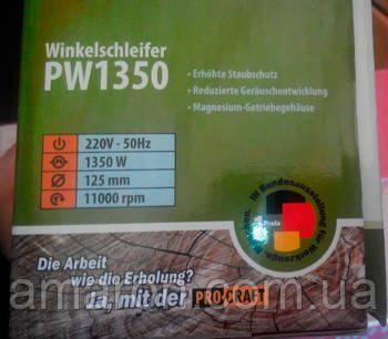 Болгарка ProCraft PW-1350 !!! 1005707 фото
