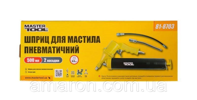 Шприц для смазки пневматический MASTERTOOL 500 мл две насадки 81-8703 81-8703 фото