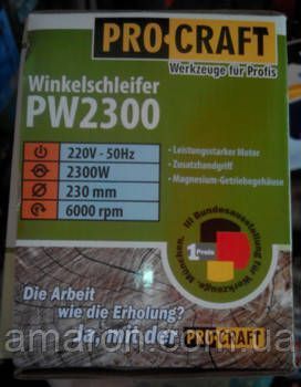 Болгарка ProCraft PW-2300 !!! 1005708 фото