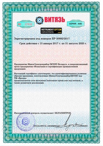 Перфоратор МінськЕлектроприлад(МЗЕП) Витязь ПЕ-1270 2, 8 кДж Удар Бюджетний Варіант 1209601 фото