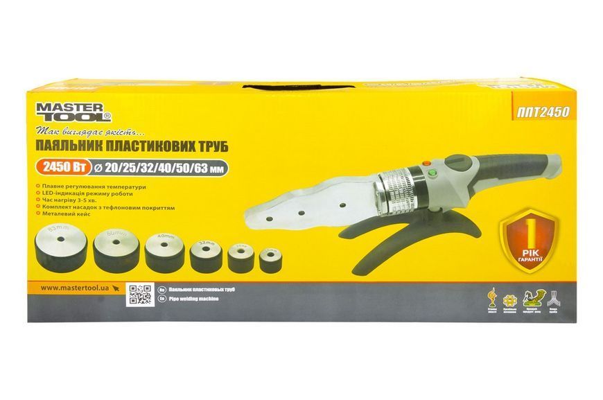 Паяльник для пластикових труб MASTERTOOL 20-63 мм 2450 Вт/220 V/50 Hz 0-300&deg;С IP44 LED-індикація металевий кейс/аксесуари ППТ2450 31027 фото
