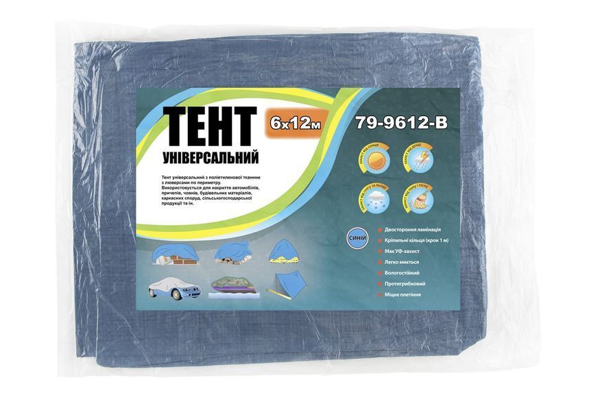 Тент універсальний MASTERTOOL TARPAULIN 6 &times; 12 м Blue 79-9612-В 23841 фото