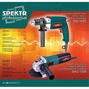 Набор 2 в 1 болгарка Spektr 125/1350 + дрель ударная Spektr 1450 Ватт!! 6813 фото