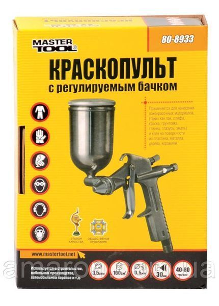 Краскопульт MASTERTOOL HP MINI ВБ 200 мл поворотный алюминий &Oslash;0.5 мм 60-90 л/мин 2.5-4.0 бар 80-8933 80-8933 фото