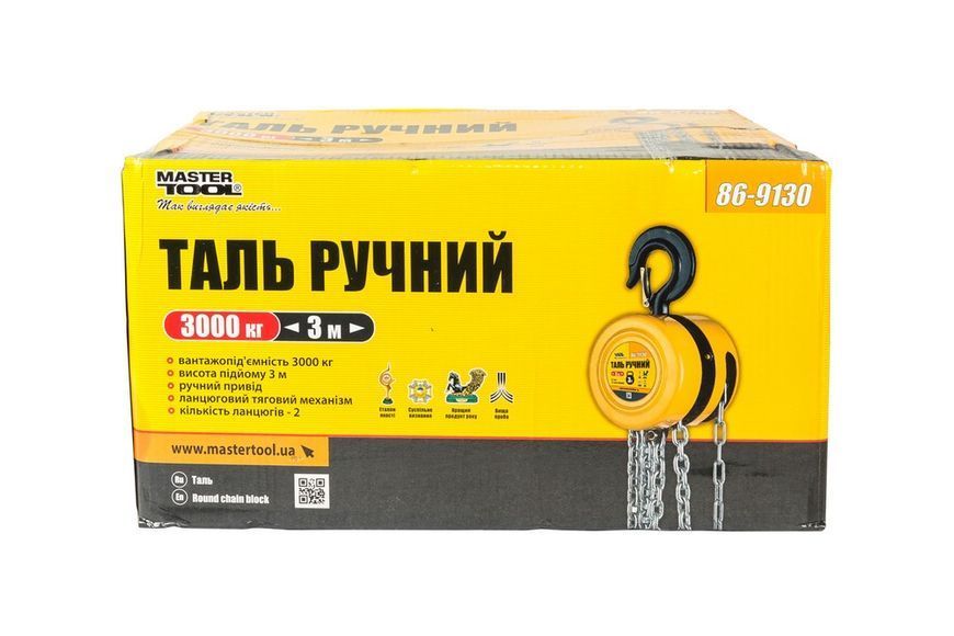 Таль ручний MASTERTOOL 3 т довжина ланцюга 3 м круглий блок 86-9130 29799 фото