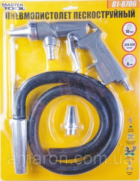 Пистоструйный пистолет со шлангом MASTERTOOL &Oslash;6 мм 320-420 л/мин 10 бар 81-8706 81-8706 фото