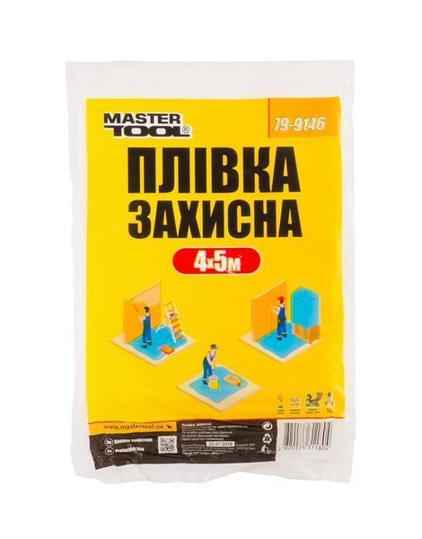 Плівка захисна MASTERTOOL 4&times;5 м 7 мкм 79-9146 28154 фото