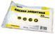 Плівка захисна MASTERTOOL 4&times;5 м 7 мкм 79-9146 28154 фото 1